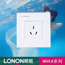 朗能LONON开关插座 NB9.0雅白系列  三孔16A插座面板
