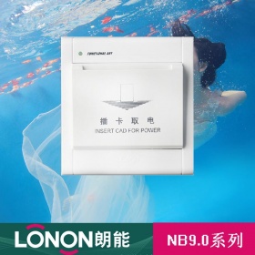 朗能LONON开关插座 NB9.0雅白系列  延时插卡取电开关插座面板
