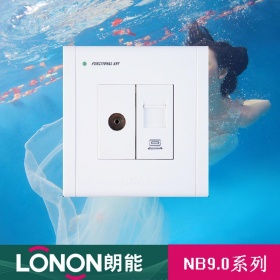 朗能LONON开关插座 NB9.0雅白系列  电视+电脑插座面板