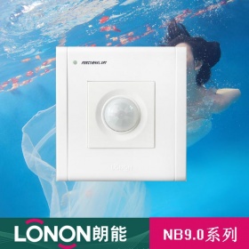 朗能LONON开关插座 NB9.0雅白系列  红外感应延时开关（白炽灯带消费端）插座面板