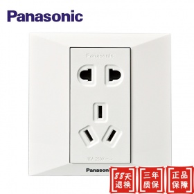 松下Panasonic开关插座 新适佳雅白系列 二三眼五孔10A插座面板