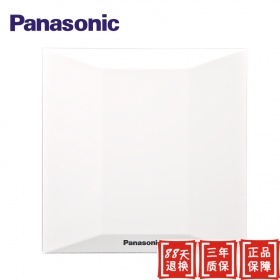 松下Panasonic开关插座 新适佳雅白系列 空白开关面板