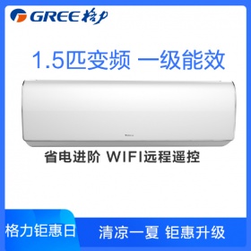格力（GREE）1.5匹 变频 KFR-35GW/(35575)FNhAc-A1 宁畅 1级能效 冷暖 挂机空调