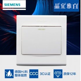 西门子SIEMENS开关插座面板品宜雅白系列开关单联双控面板