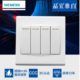 西门子SIEMENS开关插座面板品宜雅白系列开关四联双控面板