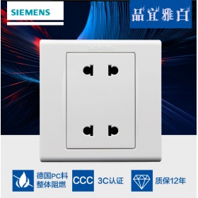 西门子SIEMENS开关插座面板品宜雅白系列双联扁圆两用四孔10A插座面板