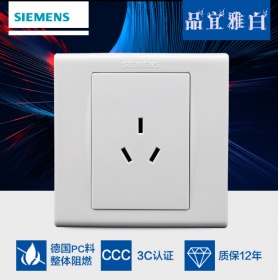 西门子SIEMENS开关插座面板品宜雅白系列三孔10A插座面板