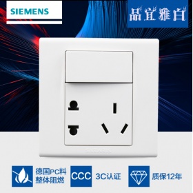 西门子SIEMENS开关插座面板品宜雅白系列一开双控五孔10A插座面板