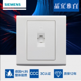 西门子SIEMENS开关插座面板品宜雅白系列一位八芯电脑超五类网络插座面板