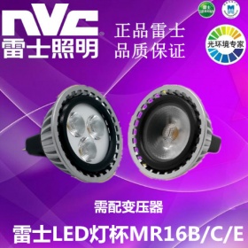 雷士照明led灯杯12V插脚MR16COB射灯光源6/4WGU5.3卤素升级款灯泡