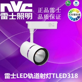 nVc雷士TLED318N 35w 50w led导轨轨道路轨射灯COB光源高显色指数