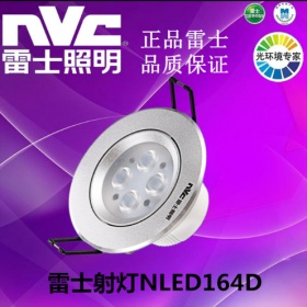 雷士筒灯led铜灯嵌入式客厅洞灯孔灯三色变光开孔7公分雷土NLED164D简灯3W