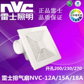 雷士照明 换气扇玻璃窗式抽风机厨房卫生间排气扇浴室排风扇静音