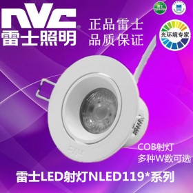 雷士照明LED筒灯射灯天花吊顶灯COB光源75公分孔嵌入式灯NLED1193