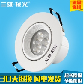 三雄极光led天花射灯 星际LED一体化塑环天花客厅射灯 3W6W9W12W