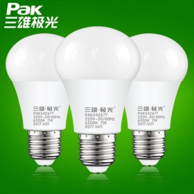 三雄极光led球泡灯 LED灯泡E27螺口3W5W7W10W15W20W30W40W球泡灯