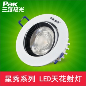 三雄极光LED天花射灯星秀可调嵌入COB防眩透镜4w6w10w商用牛眼灯