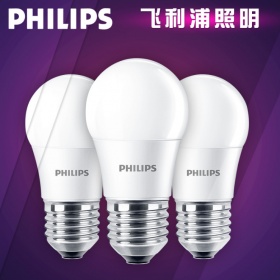 飞利浦LED灯泡球泡3.5W6.5W8W10W12W13W15W23W螺口E27节能球泡灯