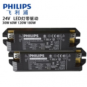 飞利浦LED灯带 经济型低压24v控制驱动电源30w60w120W180W变压器