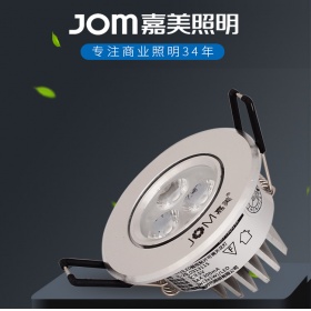 嘉美嵌入式射灯LED天花灯3w客厅过道走廊吊顶玄关背景墙牛眼灯