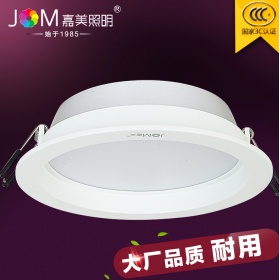 嘉美照明暗装led筒灯3w超薄嵌入式天花灯12w桶灯2.5寸4寸开孔7.5