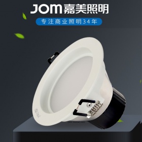 嘉美暗装led筒灯吊顶天花灯孔灯过道玄关嵌入式桶灯客厅8公分洞灯