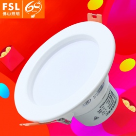 佛山照明LED嵌入式筒灯客厅吊顶天花射灯防眩无频闪过道孔洞桶灯