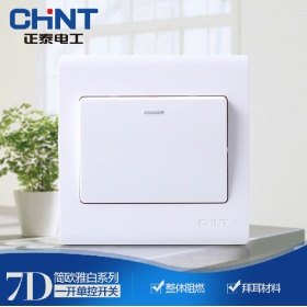 正泰NEW7D雅白系列开关插座86型7D系列面板一开多控开关