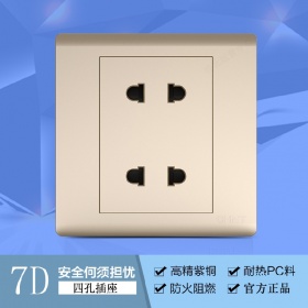 正泰NEW7D香槟金系列开关插座86型7D系列面板二联二孔四孔插座