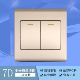 正泰开关插座面板NEW7D香槟金二开双控 二联双控开关面板86型暗装