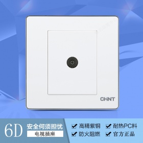 正泰开关插座86型暗装NEW6D幻银系列润白 电视插座 有线闭路插座