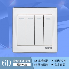 正泰开关插座面板86型暗装NEW6D幻银系列润白四开双控开关面板4开