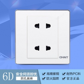 正泰开关插座86型暗装NEW6D幻银系列润白四孔插座 二二插电源插座