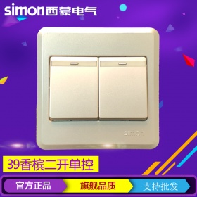 西蒙开关插座西蒙39系列香槟金色工程二开/双开/两开单控