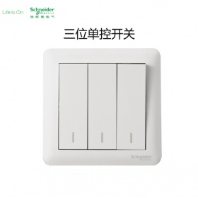 施耐德Schneider开关面板 畅意Affleplus畅意+亮白系列 三开单控开关面板