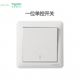 施耐德Schneider开关面板 畅意Affleplus畅意+亮白系列 一开单控开关面板