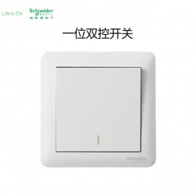 施耐德Schneider开关面板 畅意Affleplus畅意+亮白系列 一开双控开关面板
