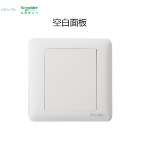 施耐德Schneider开关面板 畅意Affleplus畅意+亮白系列 空白插座面板
