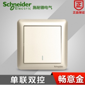 施耐德Schneider开关面板 畅意Affleplus畅意+雅致金系列 一开双控开关面板