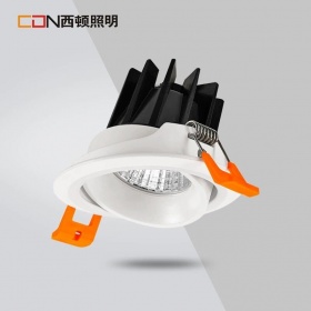 西顿照明led射灯家装客厅背景COB展厅射灯7.5孔7W9w天花灯CET2310（II代）