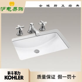 科勒拉蒂纳 台下台盆K-2215T-M-0