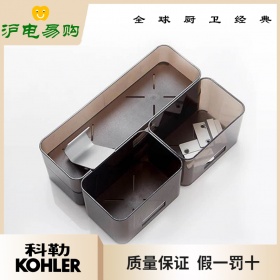 科勒kohler 博纳浴室柜储物盒套件K-76411T-TB1