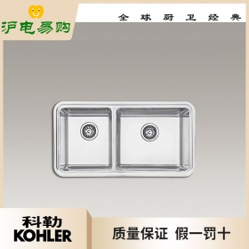 科勒普罗 大小槽台上/台下双用厨盆K-3664T-F-NA