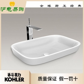 科勒 台上盆 K-77762T-0 明莱时尚脸盆（不带龙头档）