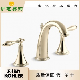科勒卫浴芬尼奥8寸双把脸盆龙头K-8670-4M/4P/3-CP/AF/SN/BN/R2B