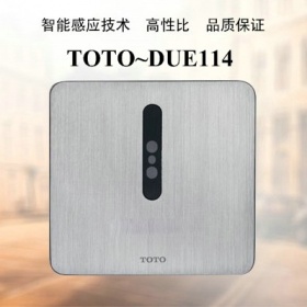 TOTO小便斗自动感应器DUE114UE暗装便池冲洗阀冲水阀冲水器