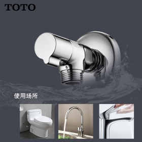 TOTO铜合金角阀马桶洗衣机龙头TLN01101G4分家装通用冷热水接口