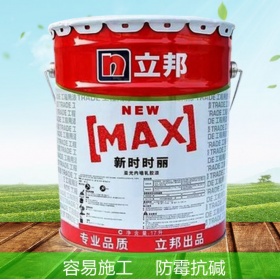 立邦漆新时时丽白色乳胶漆18L内墙白色环保水性工程涂料油漆