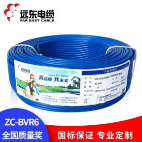 远东电线电缆 ZC-BVR6平方国标铜芯家装 单芯多股软线 电子线