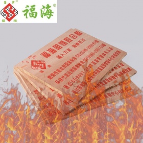 福海板材阻燃板多层板耐火难燃B1胶合板一级桉木E1级1220*2440*15mm